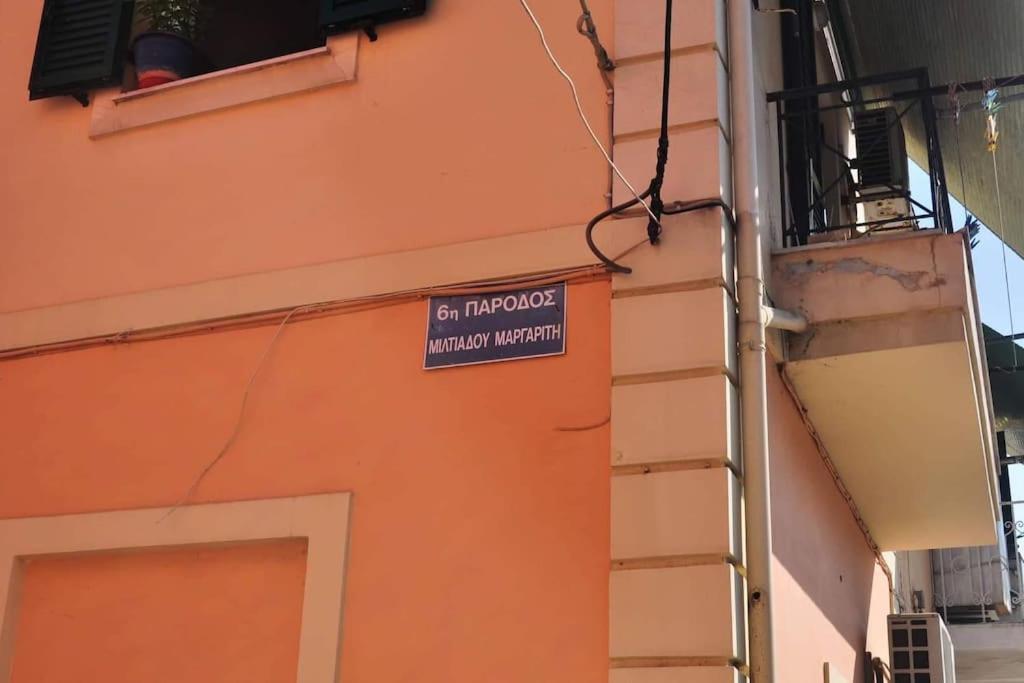 Evdoxia - Piccola Casa Corfu Town Appartement Buitenkant foto